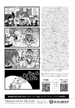 Kyou wa Watashi ga Suru tte Itta no ni!  spanish : página 29