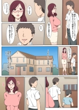 Kyouiku Mama o Iinarinishite Sex Shita Hanashi : página 4