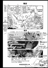 Kyousei Enkou 3 ~Kuro Gal JK o Kane de Dakitai~ : página 39