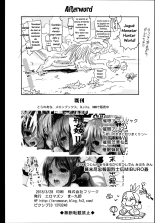 Kyousei Enkou ~Kuro Gal JK o Kane de Dakitai~ : página 36