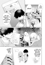 Kyousei Love Connect : página 3