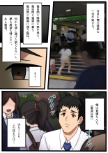 Kyouyuu Toilet de JK ni Sakuseisarete Shofuki Shichatta Ryman no Hanashi. : página 46