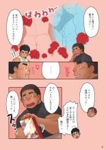 Kyuji vs Kyuji : página 3