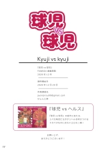 Kyuji vs Kyuji : página 18