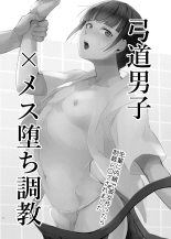 Kyuudou Danshi x Mesu Ochi Choukyou Senpai ni Naisho de Kanojo Tsukuttara Seisai Rape saremashita : página 3