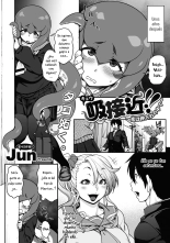 Kyuusekkin!! ~Koi wa Oshiire no Naka de~ : página 3