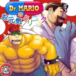 La clinica de salud del Dr. Mario : página 1