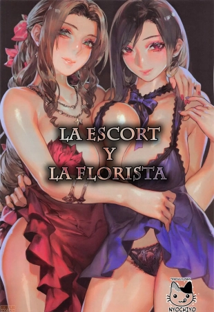hentai La Escort y La Florista