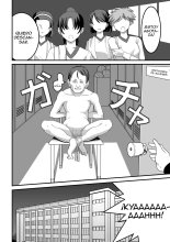 La señorita Nishino fue hipnotizada Vol. 1 : página 5