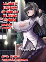 La súper erección en público de Akemi Homura : página 18