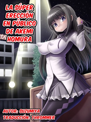 hentai La súper erección en público de Akemi Homura