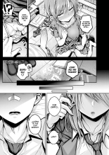 La Vida Sexual de Shouta-kun y Habu-san : página 2