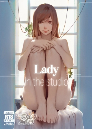 hentai Lady ~in the studio~