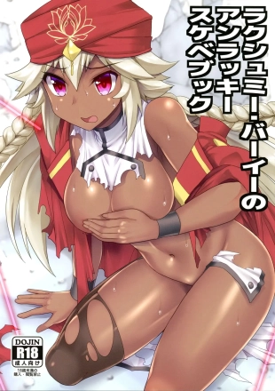 hentai Lakshmi Bai no Unlucky Sukebe Book