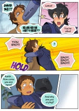 Lance Has Two Secrets : página 51