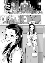 Las chicas Seika y el gigolo aprobado por la escuela - 01 : página 2