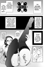 Las chicas Seika y el gigolo aprobado por la escuela - 01 : página 12
