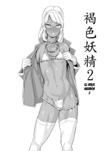 Laura no Ketsu Ana Shugyou - Laura's Anal Sex Training : página 12