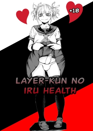 hentai Layer-kun no iru Health