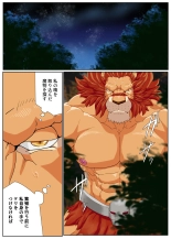 Leo Kokuou no Shasei Kikou ~ Hajimari no Shasei to Kasshoku no Ou no Seitan : página 11