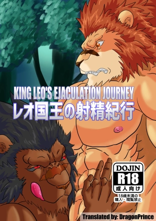 hentai King Leo's Ejaculation Journey
