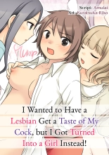 I Wanted to Have a Lesbian Get a Taste of My Cock, but I Got Turned Into a Girl Instead : página 1
