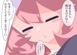 Licking Yusha-kun : página 16