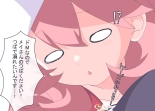 Licking Yusha-kun : página 17