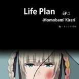 Life Plan - Momobami kirari EP.1 : página 2