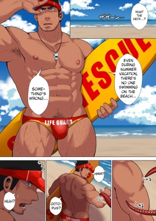 hentai Lifeguard