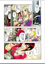 Lily ga Yarasete Ageru vol 01 : página 19