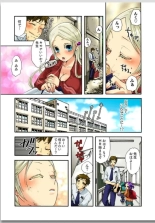 Lily ga Yarasete Ageru vol 01 : página 32