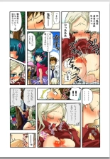 Lily ga Yarasete Ageru vol 01 : página 41