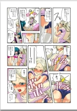 Lily ga Yarasete Ageru vol 01 : página 44