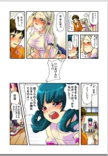 Lily ga Yarasete Ageru vol 01 : página 45