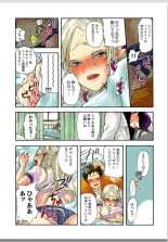 Lily ga Yarasete Ageru vol 01 : página 51