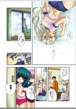 Lily ga Yarasete Ageru vol 01 : página 53