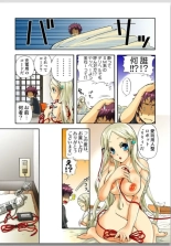 Lily ga Yarasete Ageru vol 01 : página 57