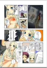 Lily ga Yarasete Ageru vol 01 : página 59
