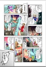 Lily ga Yarasete Ageru vol 01 : página 93