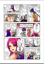 Lily ga Yarasete Ageru vol 01 : página 99
