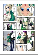 Lily ga Yarasete Ageru vol 01 : página 115