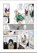 Lily ga Yarasete Ageru vol 01 : página 117