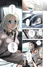 Lily ga Yarasete Ageru vol 04 : página 87