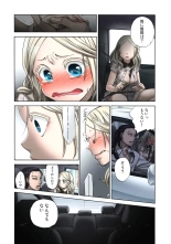 Lily ga Yarasete Ageru vol 04 : página 97