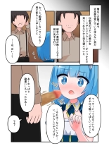 Liza-chan ni Muchi Tekoki Fella Shite Morau Hanashi : página 5