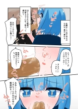 Liza-chan ni Muchi Tekoki Fella Shite Morau Hanashi : página 16