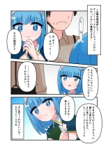 Liza-chan ni Muchi Tekoki Fella Shite Morau Hanashi : página 18