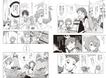 Log Horizon hara kazuhiro CG Sets : página 98