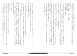 Log Horizon hara kazuhiro CG Sets : página 127